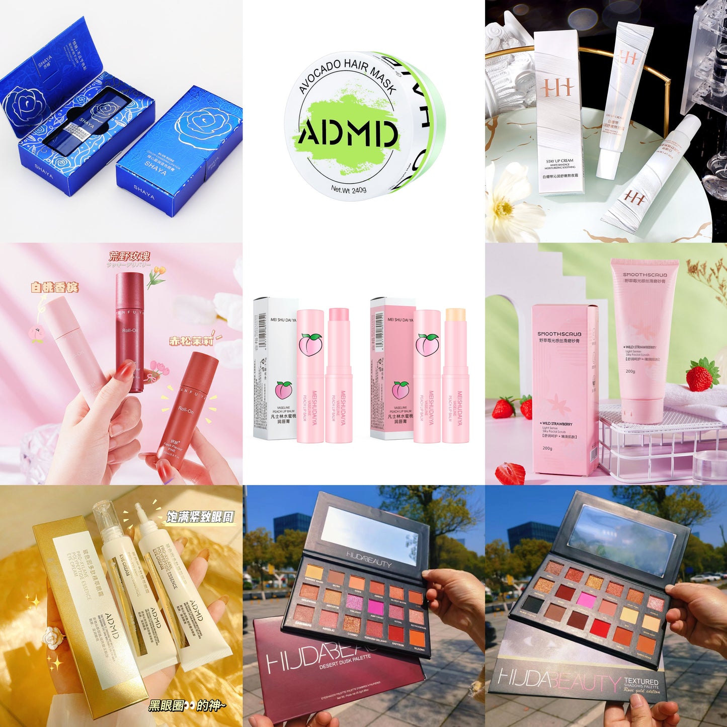 【Buy 5 Get 6】Makeup Bundle With 5 PCS Makeups/Makeup Tools/Skincare+1 MORE ITEM